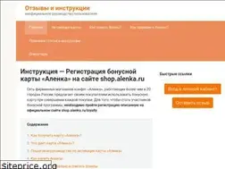Sites similar to ativaciyakarty.ru