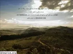 Sites similar to atiweb.ir