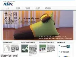 Sites similar to atix.jp