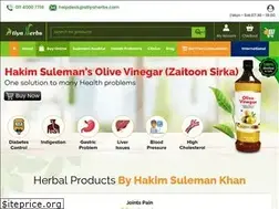 Sites similar to atiyaherbs.com