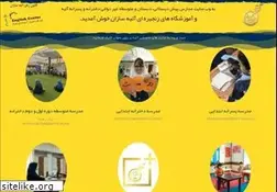 Sites similar to atiyeh.co