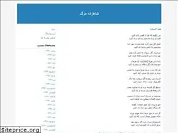 Sites similar to atiyeh62.blogfa.com