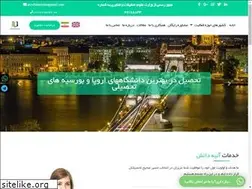 Sites similar to atiyehdanesh.com