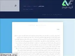 Sites similar to atiyehfoam.com