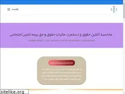 Sites similar to atiyehman.com