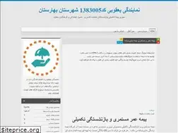 Sites similar to atiyehsazan-baharestan.blog.ir