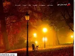 Sites similar to atiyehsazanshahr.com