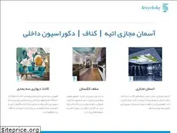 Sites similar to atiyehsky.com