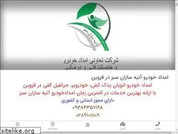 Sites similar to atiyesazansabz.ir
