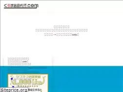 Sites similar to atj-hanbai.com