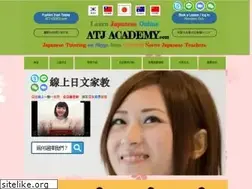 Sites similar to atjacademy.com