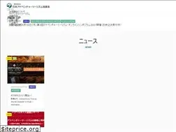 Sites similar to atjapan.org