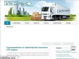 Sites similar to atk-service18.ru