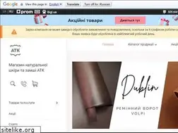 Sites similar to atk.kiev.ua