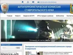 Sites similar to atk26.ru