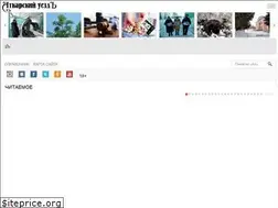 Sites similar to atkarskuezd.ru