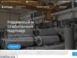 Sites similar to atkbeton.ru