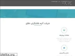 Sites similar to atkhalagh.ir