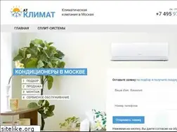 Sites similar to atklimat.ru