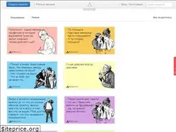Sites similar to atkritka.com
