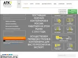 Sites similar to atkterminal.ru