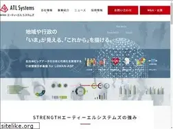 Sites similar to atl-systems.co.jp