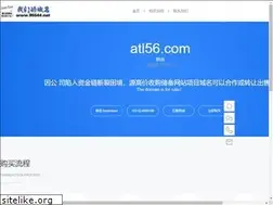 Sites similar to atl56.com