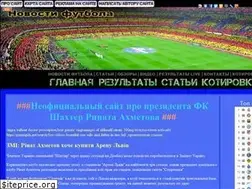 Sites similar to atlabor.ru