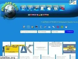 Sites similar to atladas.com