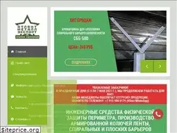 Sites similar to atlant-media.ru