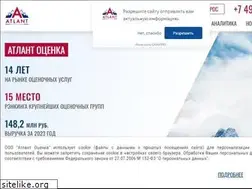 Sites similar to atlant-mos.ru