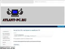 Sites similar to atlant-pc.ru