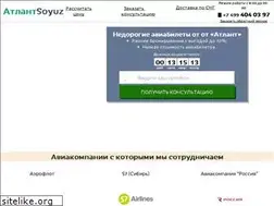 Sites similar to atlant-soyuz.ru