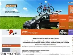 Sites similar to atlant-systems.ru