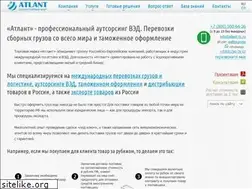 Sites similar to atlant-tc.ru