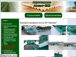 Sites similar to atlant-zkv.by