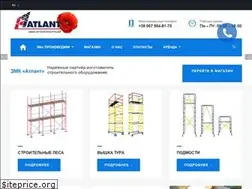 Sites similar to atlant.dp.ua