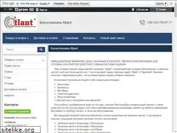 Sites similar to atlant7.com.ua