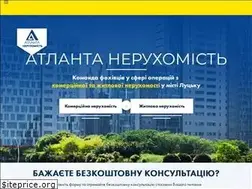 Sites similar to atlanta.lutsk.ua