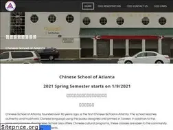 Sites similar to atlantachineseschool.org