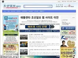 Sites similar to atlantachosun.org
