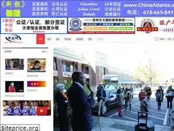 Sites similar to atlantacnn.com