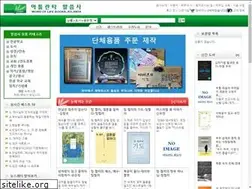 Sites similar to atlantalifebooks.com