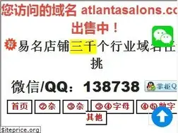 Sites similar to atlantasalons.com