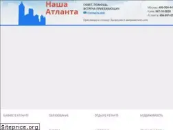Sites similar to atlantawelcome.com