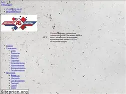 Sites similar to atlantbeton.ru