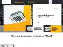 Sites similar to atlantcompany.ru