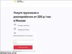 Sites similar to atlantgruz.ru