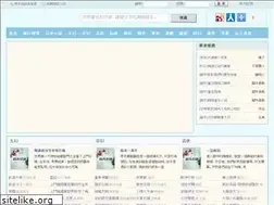 Sites similar to atlanticocongresos.com