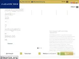 Sites similar to atlantictour.bg
